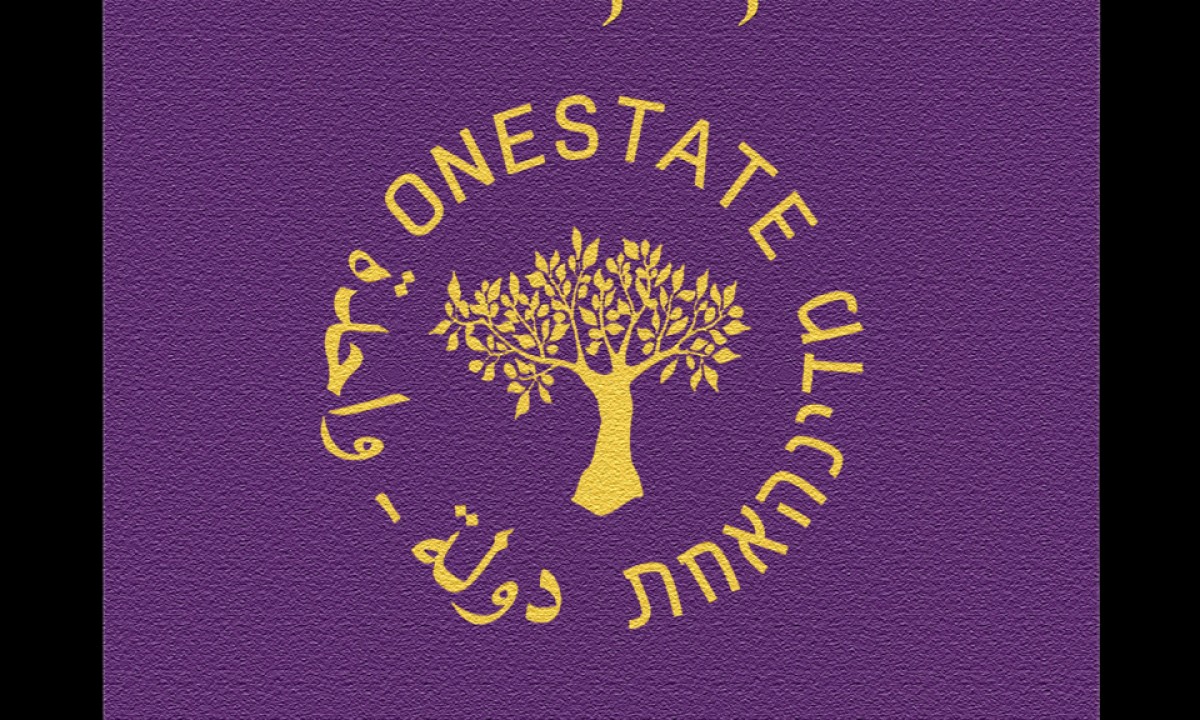 The OneState Embassy Passport has a purple cover with gold lettering and the seal of the artist collective