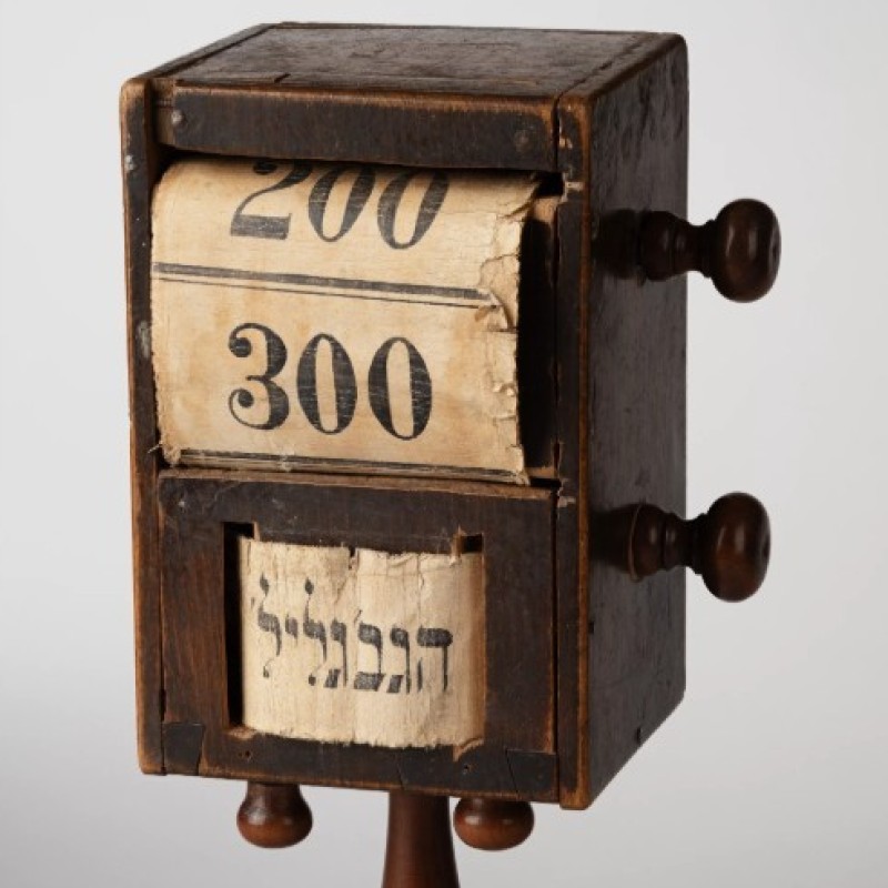 Tool to show donations