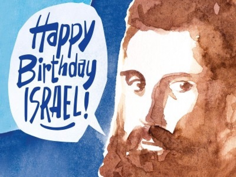 Happy Birthday Israel!